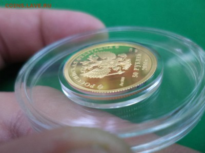 50 рублей Сочи-2014 "фигурное катание" - DSC06531.JPG