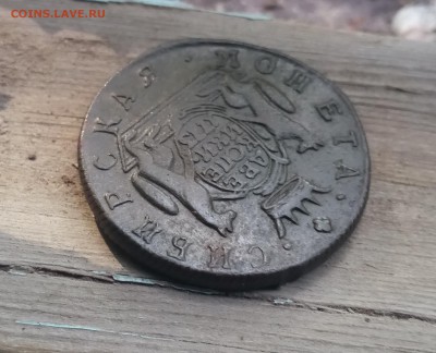 2 копейки 1773 Сибирская с 200 до 24.08 - IMG_20190822_090503