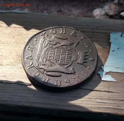 2 копейки 1773 Сибирская с 200 до 24.08 - IMG_20190822_090355