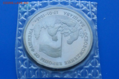 3 р. 1995 года Освобождение Варшавы до 26.08 - 42.4.JPG