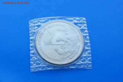 3 р. 1995 года Освобождение Варшавы до 26.08 - 42.3.JPG