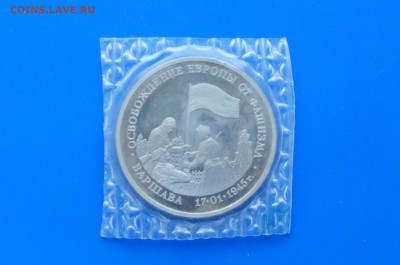 3 р. 1995 года Освобождение Варшавы до 26.08 - 42.1.JPG