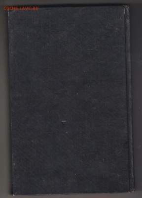 Король-сердцеед 1992 г. до 28.08.19 г. в 23.00 - 007