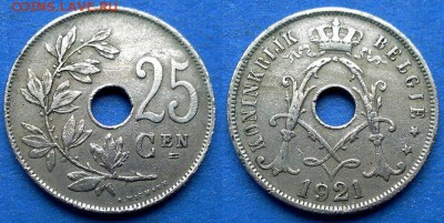 Бельгия -25 сантимов 1921 года до 27.08 - Бельгия 25 сантимов 1921