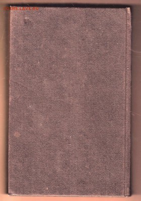 Я был королевско-прусским сов 1977 г. до 28.08.19 г. в 23.00 - 012