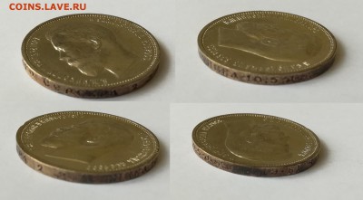 50 копеек 1911 ЭБ до 25.08.19 в 22.00 мск - 1911 гурт