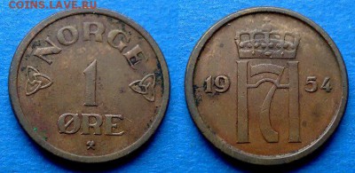 Норвегия - 1 эре 1954 года до 27.08 - Норвегия 1 эре, 1954