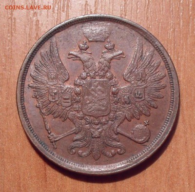 5 копеек 1802, 1806 ЕМ - SDC10147.JPG