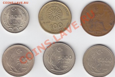 РАСПРОДАЖА. Иностранные монеты по 20 руб. - IMG_0006