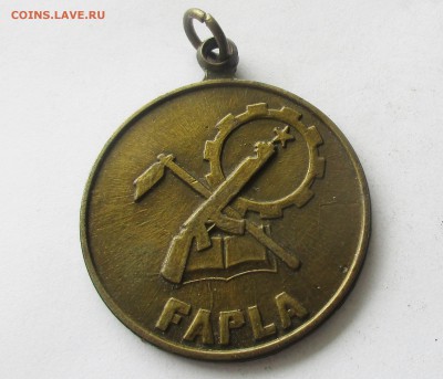 АНГОЛА медаль FAPLA. Предпродажная. - 005.JPG