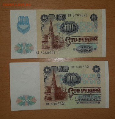 звезды 2шт до 28 августа - бона 100 л з 1 2