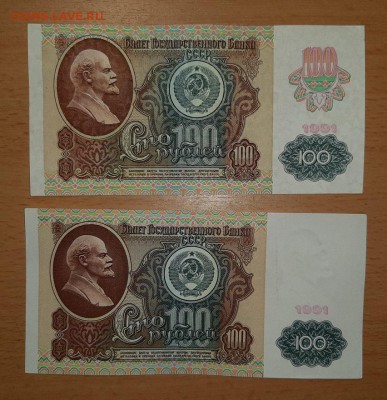звезды 2шт до 28 августа - бона 100 л з 1 1