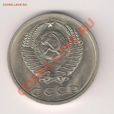 Большой лот браков СССР и России до 17.05.11 в 22:00 - соудар