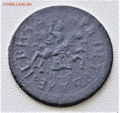 Копейка 1717 Н.Д.З - DSC01399.JPG