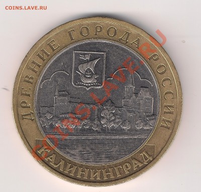 Большой лот браков СССР и России до 17.05.11 в 22:00 - раскол 10