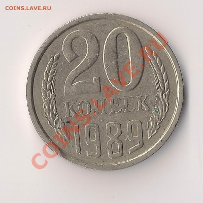 Большой лот браков СССР и России до 17.05.11 в 22:00 - выкус