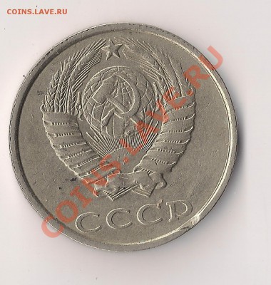 Большой лот браков СССР и России до 17.05.11 в 22:00 - выкус1