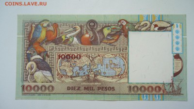 КОЛУМБИЯ 10000 ПЕСО 1994 UNC - DSC06215.JPG