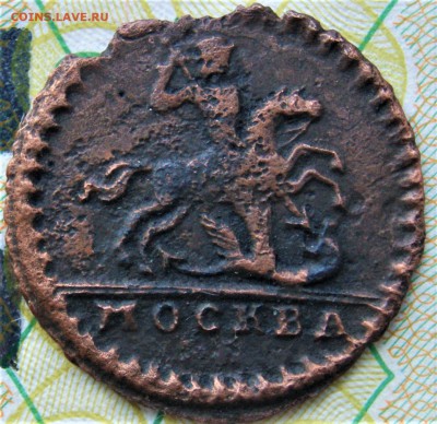 Копейка 1728 года 25.08 22-00 - DSC01297.JPG