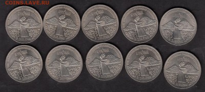 СССР 1989 3 р Армения мешковые  10шт до 26 08 - 231