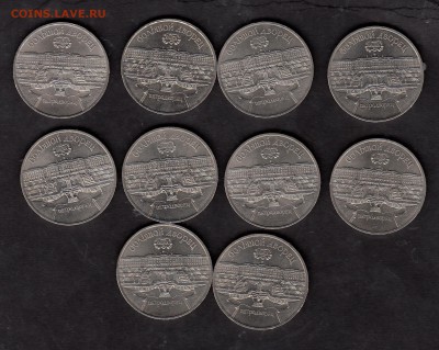 СССР 1990 5р Петродворец мешковые 10шт до 26 08 - 230