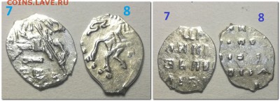 9 чешуек на определение - 22