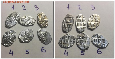 9 чешуек на определение - 11