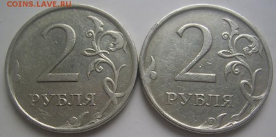Полные расколы 10 копеек 2005 м,2 рубля 2007 м до 23.8 22-00 - полные 2 2007 обратные