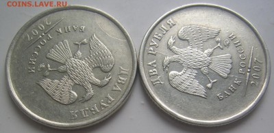 Полные расколы 10 копеек 2005 м,2 рубля 2007 м до 23.8 22-00 - полные 2 2007