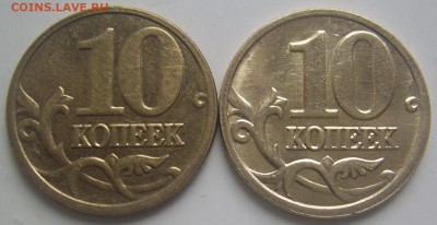 Полные расколы 10 копеек 2005 м,2 рубля 2007 м до 23.8 22-00 - полные 10 2005 обратные