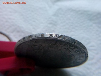 рубль 1842г спб .АЧ оценка - IMG_20190822_114858