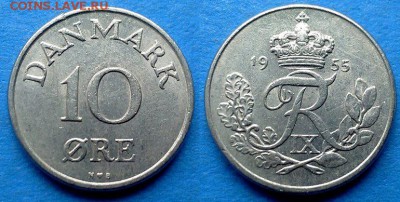 Дания - 10 эре 1955 года до 27.08 - Дания 10 эре, 1955