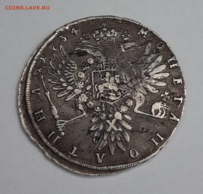 ПОЛТИНА С КУЛОНОМ 1734 до 27.08.19 22:10 МСК - 2SS