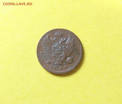 ДЕНЬГА 1811 ИМ МК до 27.08.19 22:10 МСК СОХРАН !!! - 2AA