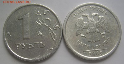 РЕДКИЕ 1 рубль 2007,2009 ММД до 23.8 22-00 - редкие 1 07 09 1