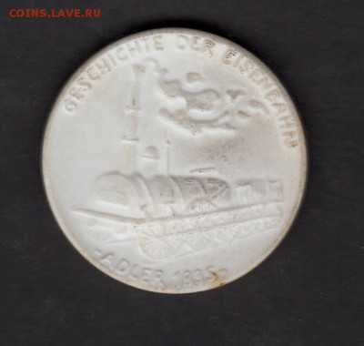 Памят медаль Мейсенской мануфактуры "История жд до 27 08 - 125