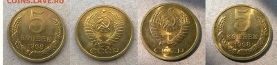5, 10, 15, 20 коп. и рубль наборные 1968 год  предпродажная - 1