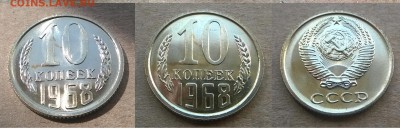 5, 10, 15, 20 коп. и рубль наборные 1968 год  предпродажная - 2