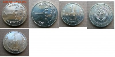 5, 10, 15, 20 коп. и рубль наборные 1968 год  предпродажная - 5