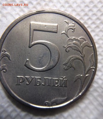 5 рублей 2002год - 5915634856