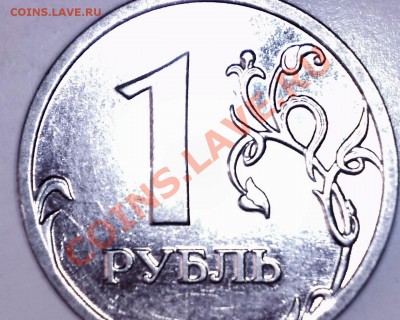 1 руб. 2009 года ММД шт.2.2А? - 666 004