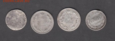 Россия СССР 4 монеты 10к 1881;1923 15к 1899 1904 до 27 08 - 127