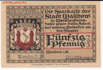 Нотгельд-Мальхов 50 пфеннигов 1922 г.  до 28.08 в 22.00 - IMG_20190822_0022