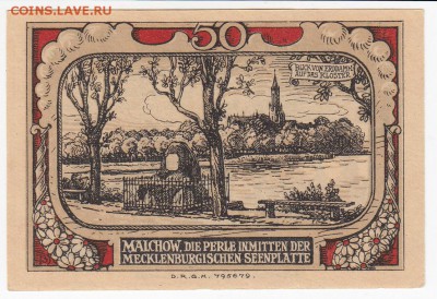 Нотгельд-Мальхов 50 пфеннигов 1922 г.  до 28.08 в 22.00 - IMG_20190822_0018