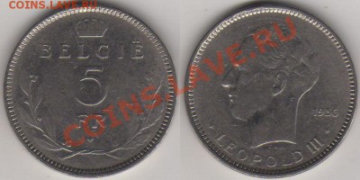 Бельгия 5 франков 1936 (фламандская надпись) - Бельгия 5 франков 1936 Фл