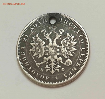 1р1878 СПБ НФ с отверстием до 25.08.19 22:00 мск - 1р1878-2