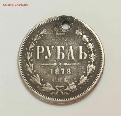 1р1878 СПБ НФ с отверстием до 25.08.19 22:00 мск - 1р1878-1