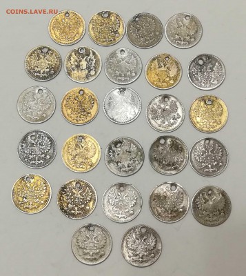 5 копеек серебро 26 шт. с отверстием до 25.08.19 22:00 мск - Пять копеек 26 штук-4