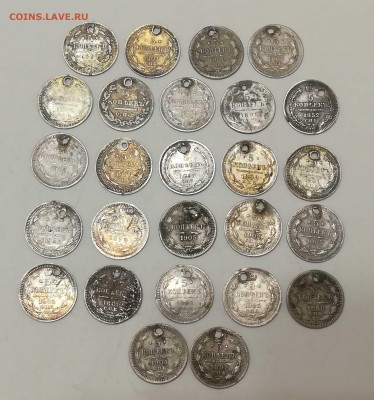 5 копеек серебро 26 шт. с отверстием до 25.08.19 22:00 мск - Пять копеек 26 штук-1