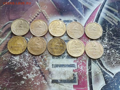2 копейки 1926,29,30,31,32,36,46,49,50,52 до 25.08.2019 - 2сов (3) - копия